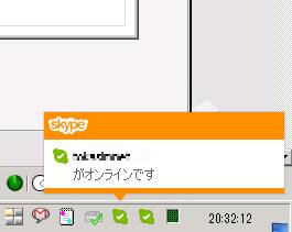 摜Skype
